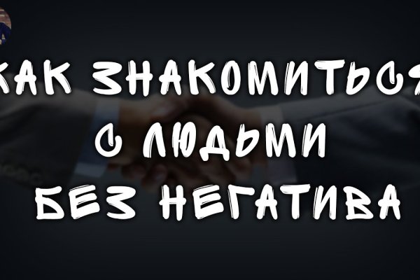 Кракен тор текст