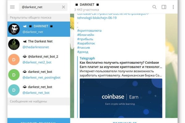 Кракен сайт бошки