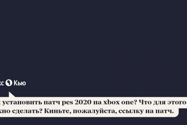 Кракен нар