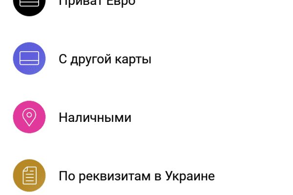 Кракен закладки