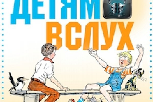 Kraken https что это