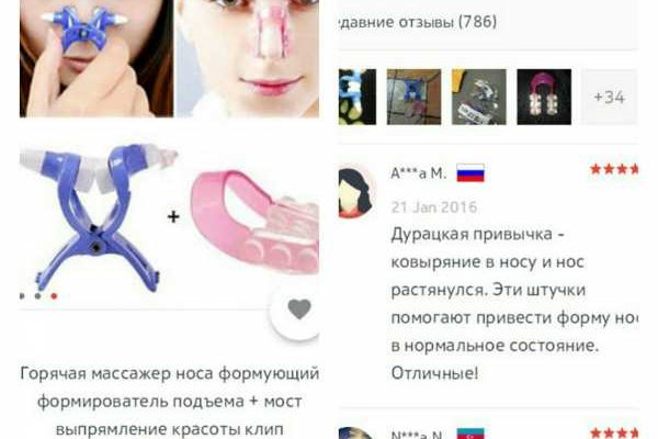 Кракен новый сайт