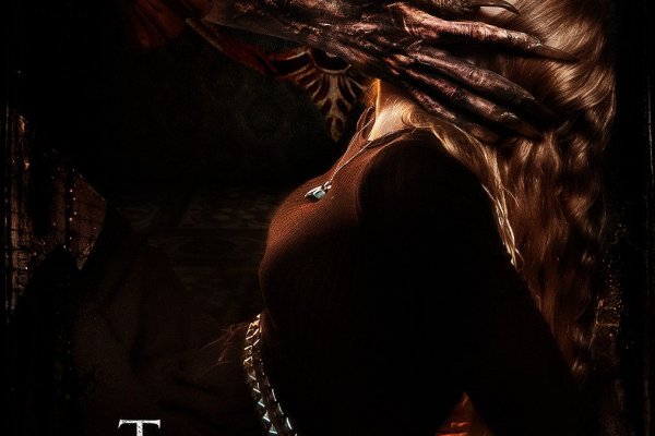 Kraken 5 at