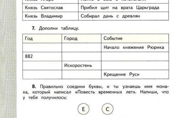 Ссылка на кракена для тора