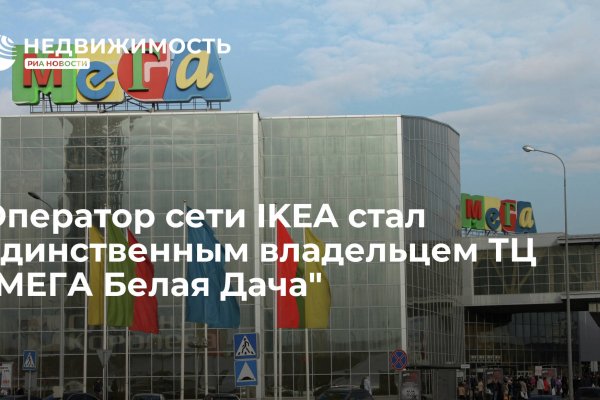 Кракен это известный маркетплейс