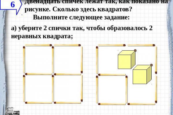 Даркмаркет кракен