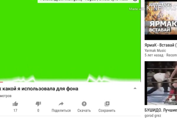 Kraken фейк сайт
