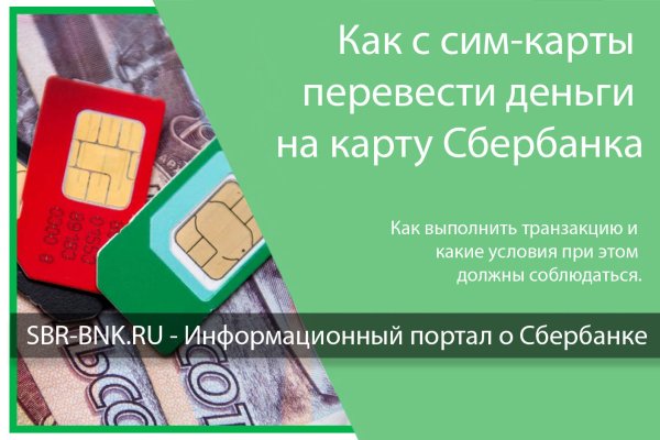 Кракен ссылка зайти