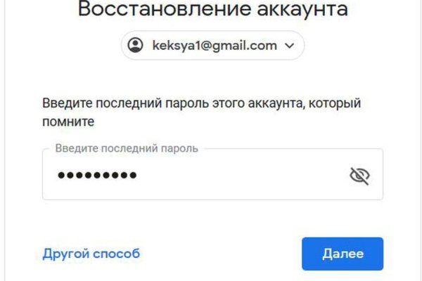 Как зайти на кракен через браузер