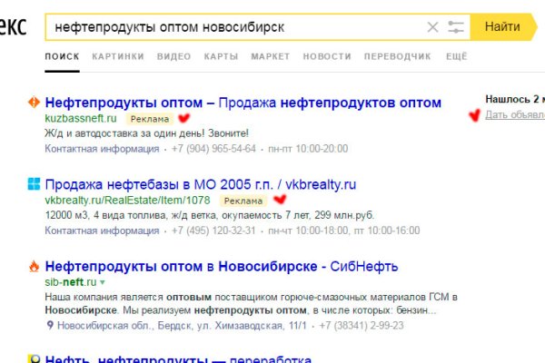 Кракен маркетплейс ссылка на сайт