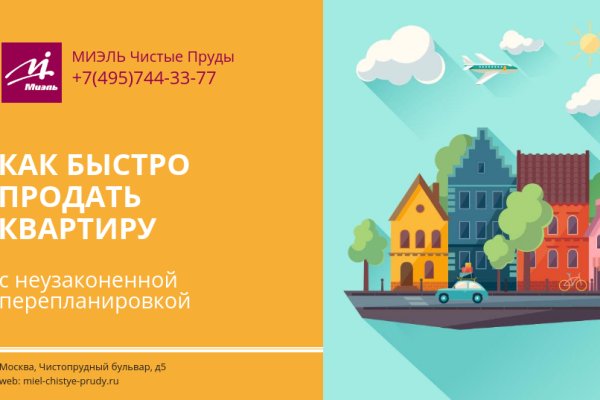 Как восстановить кракен