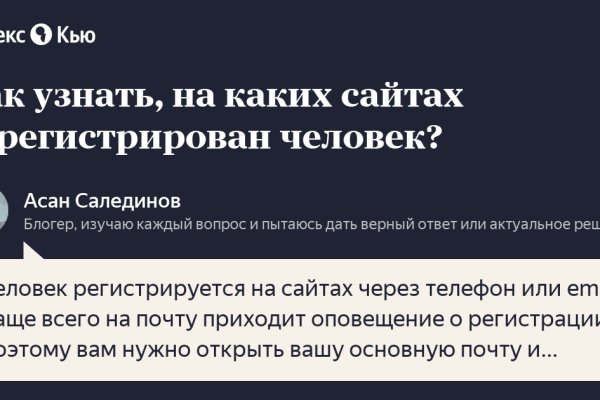 Где взять ссылку на кракен
