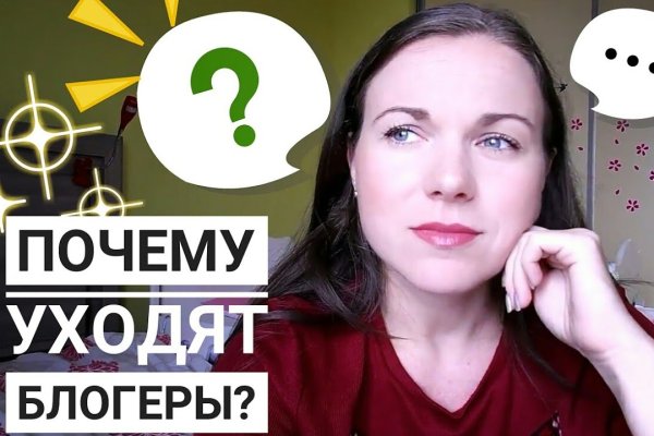 Kraken рабочий
