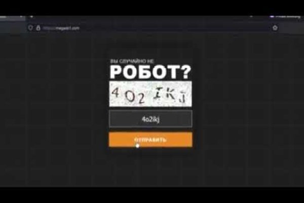 Оригинальная ссылка на кракен