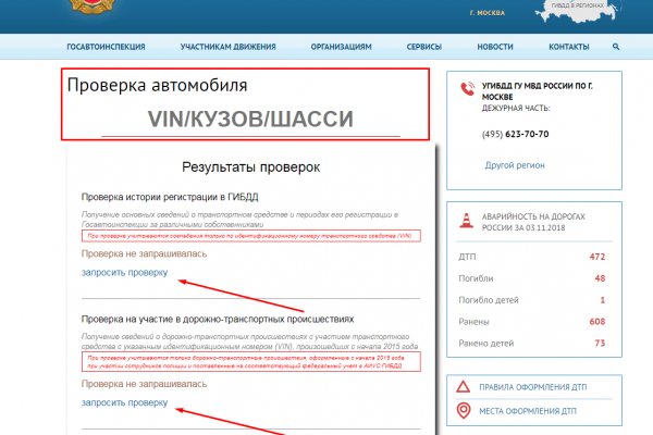 Кракен площадка kr2web in