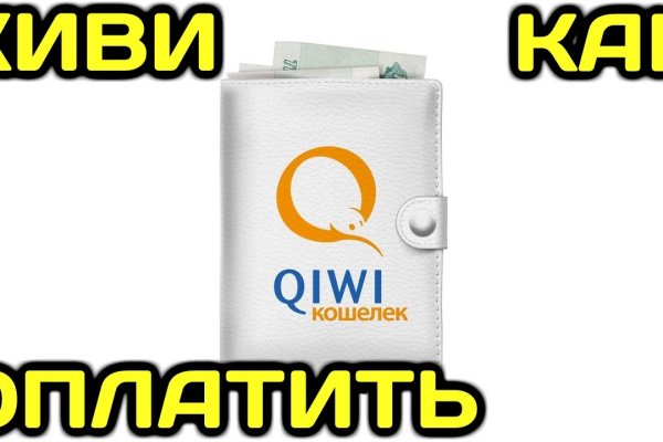 Кракен как зайти ссылка