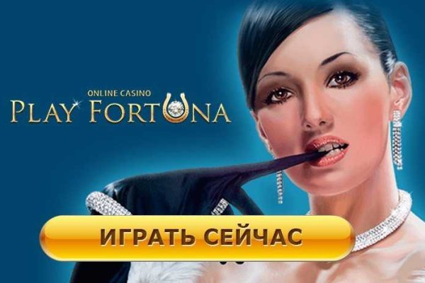 Где найти ссылку на кракен