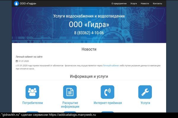 Кракен торговая kr2web in