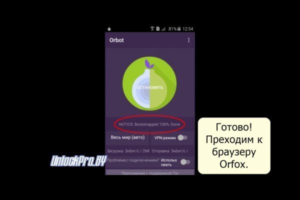 Что случилось с кракеном сайт
