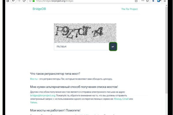 Ссылка на кракен