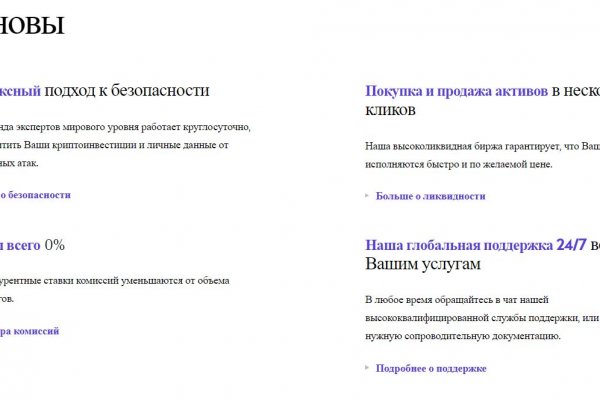 Кракен современный маркет