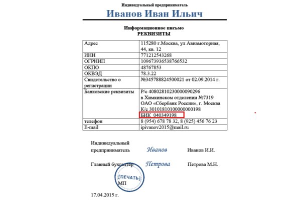 Ссылка кракен зеркало тор