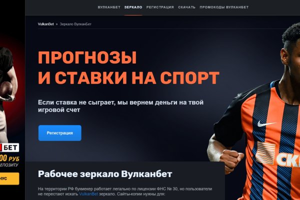 Кракен сайт kr2web in