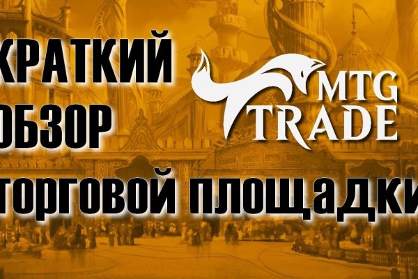 Кракен заблокировали