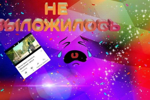 Через какой браузер заходить на кракен