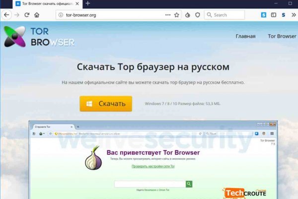 Кракен kr2web in магазин