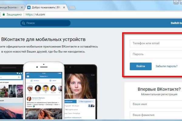 Кракена net