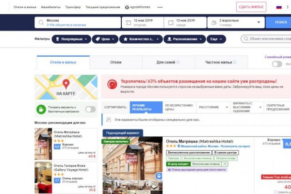 Что случилось с кракеном сайт
