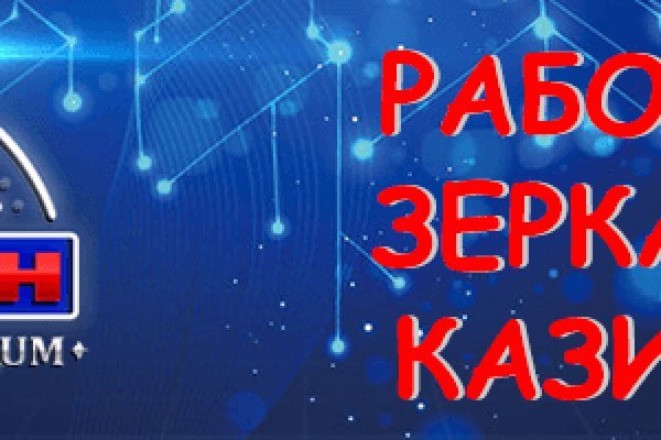 Кракен сайт kr2web in