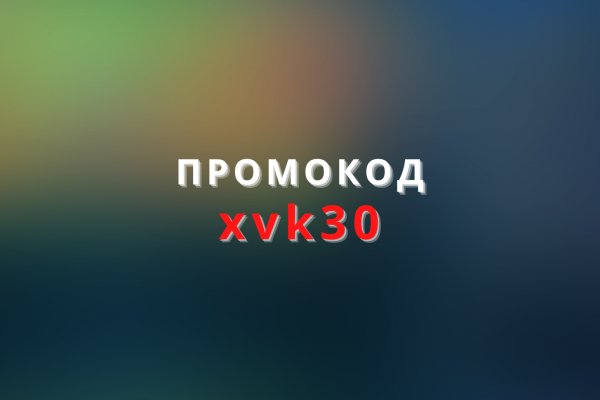 Кракен даркнет маркет плейс