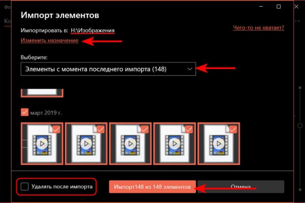 Кракен адрес сайта