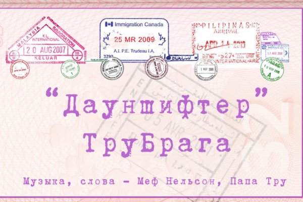 Кракен купить меф