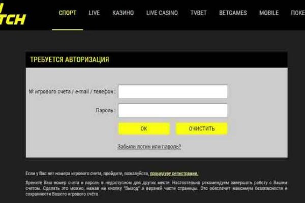 Кракен наркомаркетплейс