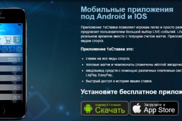 Украли аккаунт кракен