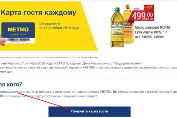 Кракен сайт дарк нет