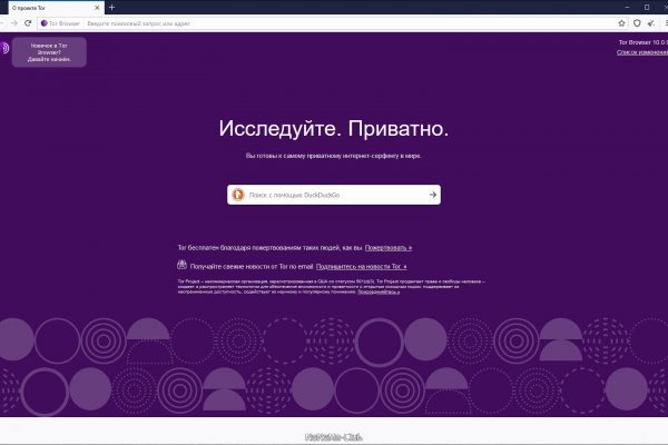Кракен ru