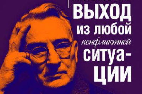 Кракен 18ат