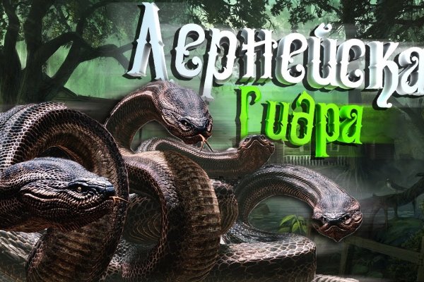 Кракен ссылка kraken