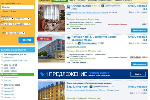 Кракен вместо гидры