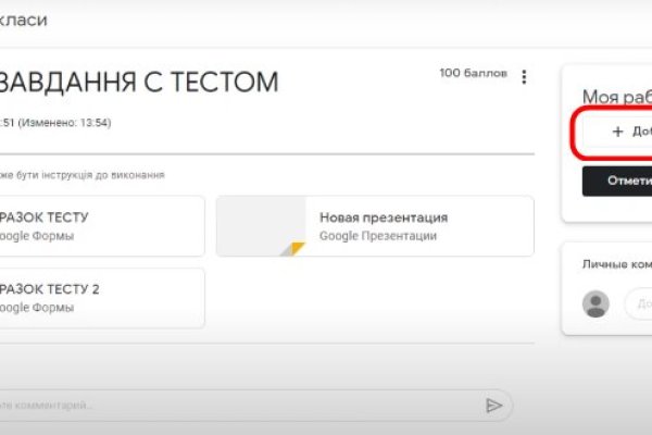 Как восстановить пароль на кракене