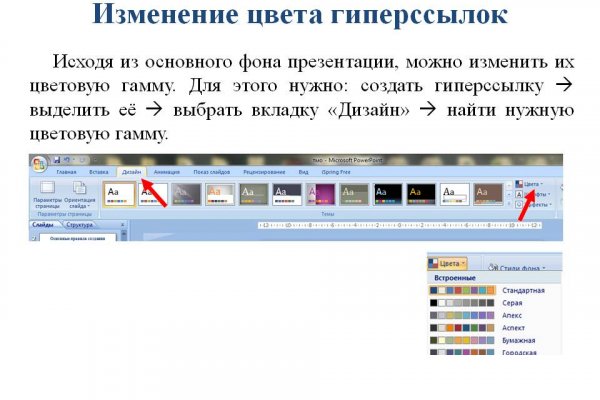 Кракен наркошоп ссылка