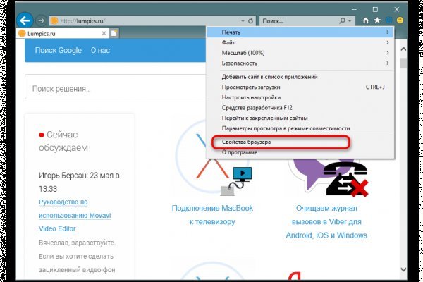 Маркетплейс кракен