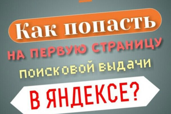 Kraken актуальные ссылки официальный сайт