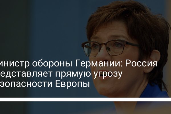Кракен интернет