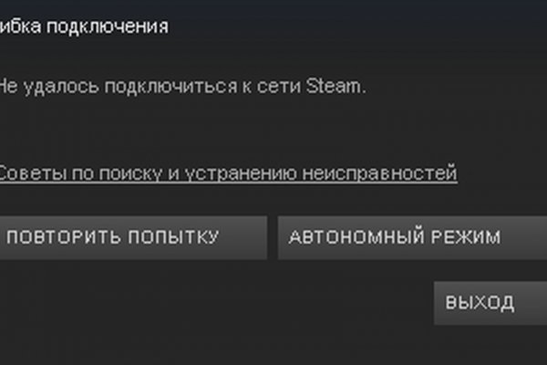 Правильная ссылка онион кракен