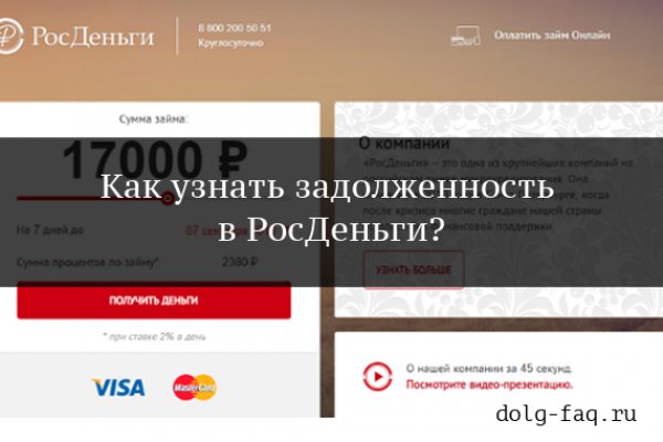 Кракен сс